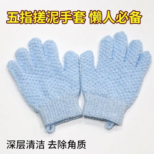 Improved%20quality%2001%20Pcs%20Bath%20Gloves%20Soft%20Shower%20Peeling%20Exfoliating%20Scrub%20Gloves%20Bathroom%20Tool%20-%20Image%209