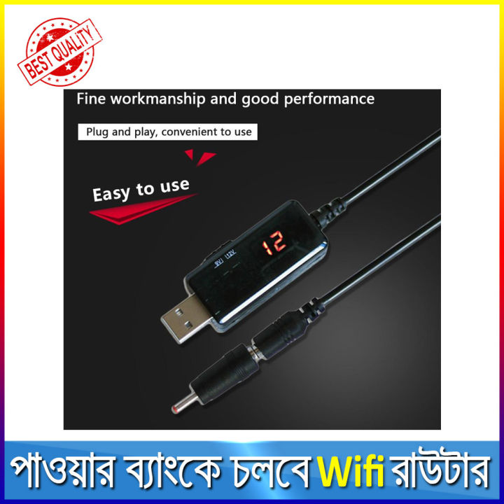 Power%20Bank%20USB%20to%20Wifi%20Router/ONU%20Booster%20Cable%205V%20to%209V/12V%20Switchable%20Dual%20Port%20Mini%20UPS%20Dongle%20-%20Image%206