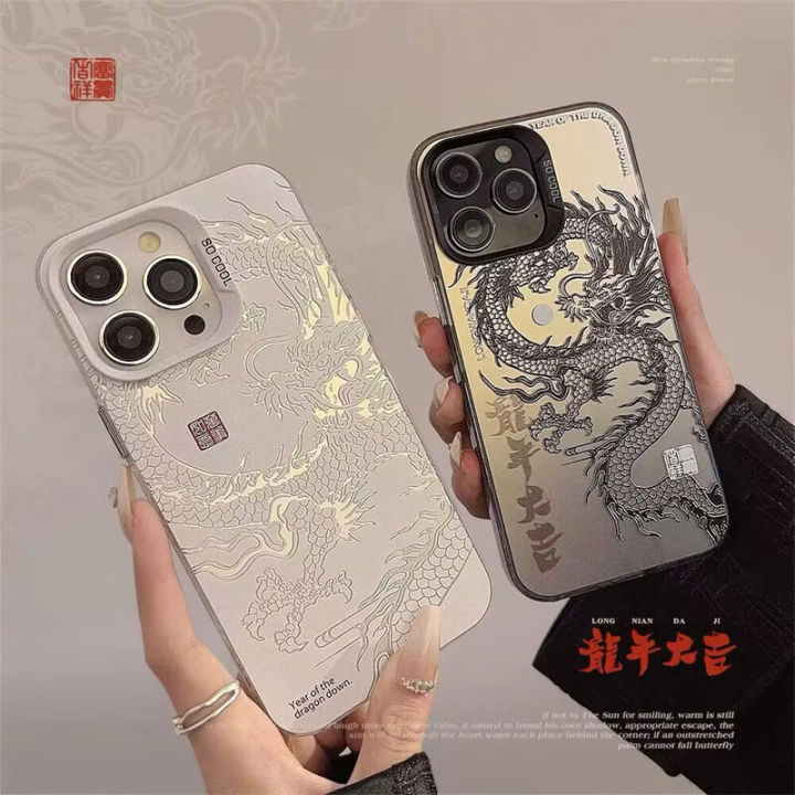 Phone Case For Samsung Galaxy S21 S22 S23 S24 PLUS ULTRA S23FE Back Cover Double Colorful Silver Acrylic Hard Chinese New Year Dragon Year Lucky Bag Cartoon Protection Shockproof Luxury Cover Fashion