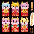 Stereo Red Pocket for Lucky Money 2024 Dragon Year Personality Bronzing Cartoon Cute New Year Children Thousand Yuan Spring Festival New Year Gift Wholesale. 