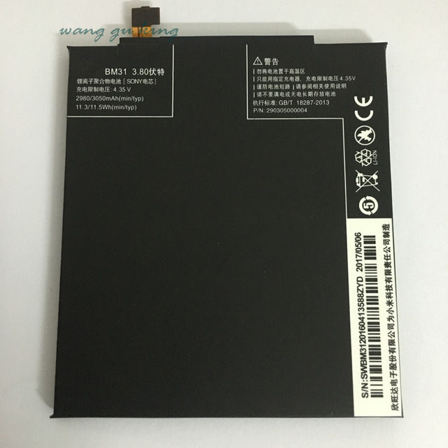 RT - BM31 3050mAh Replacement Battery For Xiaomi Mi 3 Mobile Phone Battery