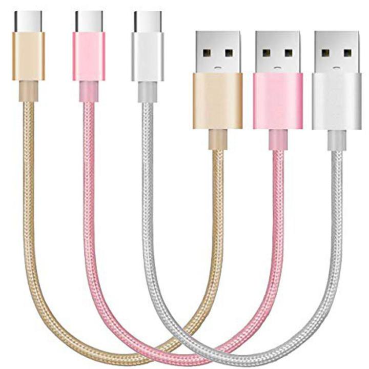 Short USB C Cable 6 inch | Daraz.com.bd