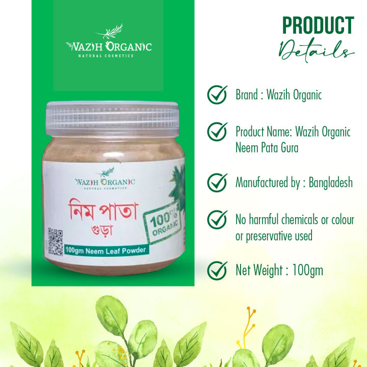 Wazih%20Organic%20Neem%20Pata%20face%20pack%20Gura%20-90%20gm%20-%20Image%203