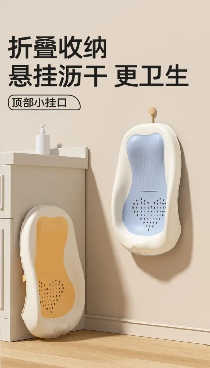 Baby%20Bath%20Warm%20Bath%20Rack%20Newborn%20Sitting%20and%20Lying%20Holder%20Artifact%20Baby%20Bathtub%20Universal%20Bath%20Bed%20Holder%20Anti-Slip%20Mat%20Bath%20Net%20-1pcs%20-%20Image%208