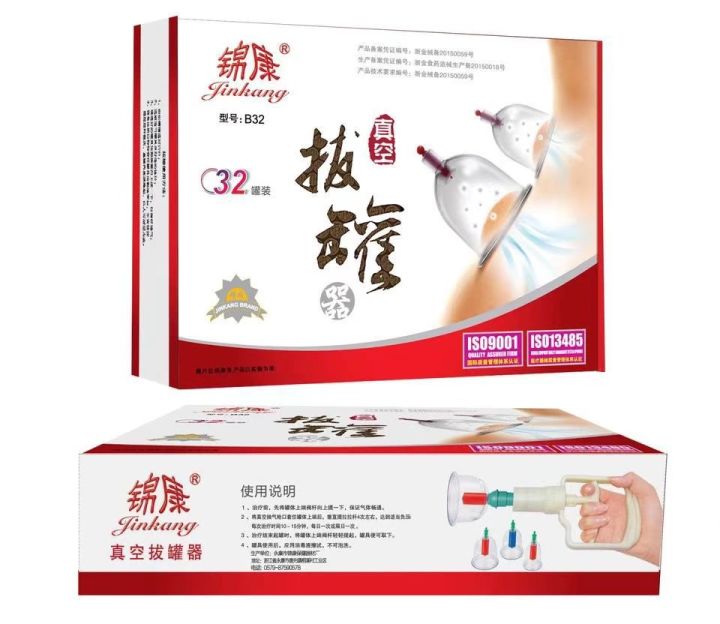 32 pcs cup set Acu Hijama/Cupping/Sunnah Therapy