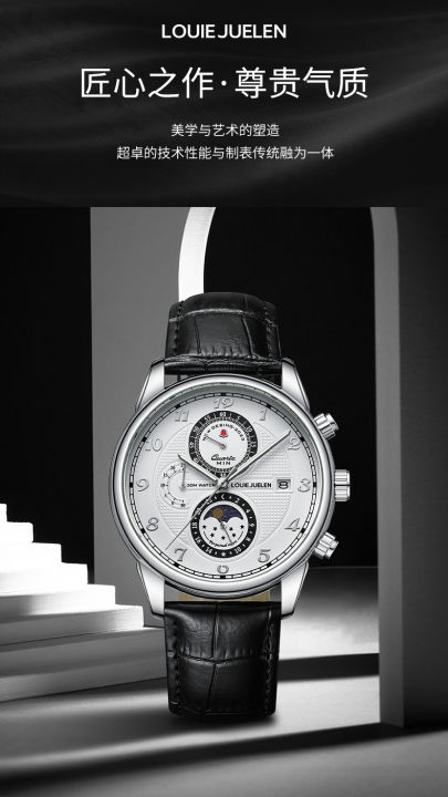 Louis%20Juellen%20Tiktok%20Kwai%20live%20watch%20sun%20moon%20stars%20six%20needle%20multi-function%20men's%20quartz%20watch%20-%20Image%206