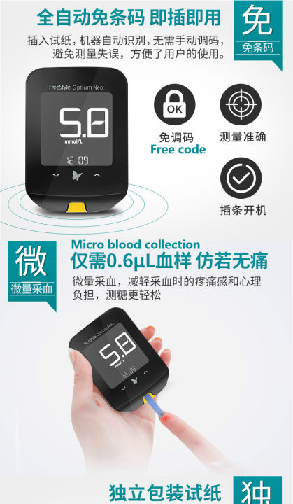 Abbott%20Freestyle%20Ketone%20Glucose%20Machine%20Meter%20Diabetic%20Blood%20Sugar%20Diabetes%20Glucometer%20Test%20Strips%20-%20Image%204