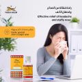 TIGER BALM OIL - 3ML. 