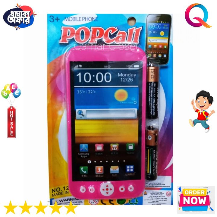Exclusive%20-%20Smartphone%20Toy-%20%20Musical%20for%20Play%20-%201piece%20-%20Image%202