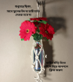 Handmade 'Gapha Phula' Jute Plant Rope Hanger/Gapha Phula Chika For Home Indoor Outdoor -1 Piece Height ± 54 cm or 21.259 inch Chika. 