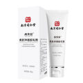 Nanjing Tong Ren Tang Shang Fu Yi Skin Purifying Hair Removal Balm, Whole Body, Armpits, Legs, Hand Hair, Facial Beard, Lip Hair.