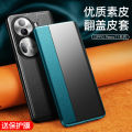 Applicable opporeno11 Phone case reno11pro Protective Case Flip Leather Case Drop-Resistant Ultra-Thin Plain Leather. 
