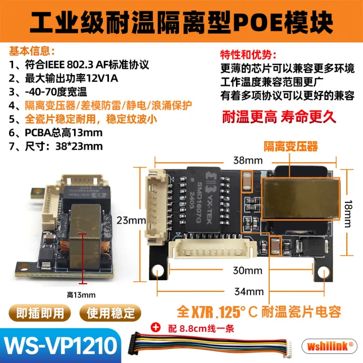 Security%20network%20surveillance%20camera%20built-in%20poe%20module%20isolation,%20lightning%20protection,%20temperature%20resistant%20power%20supply%20module%20AF%20CLS0%20protocol%20-%20Image%202