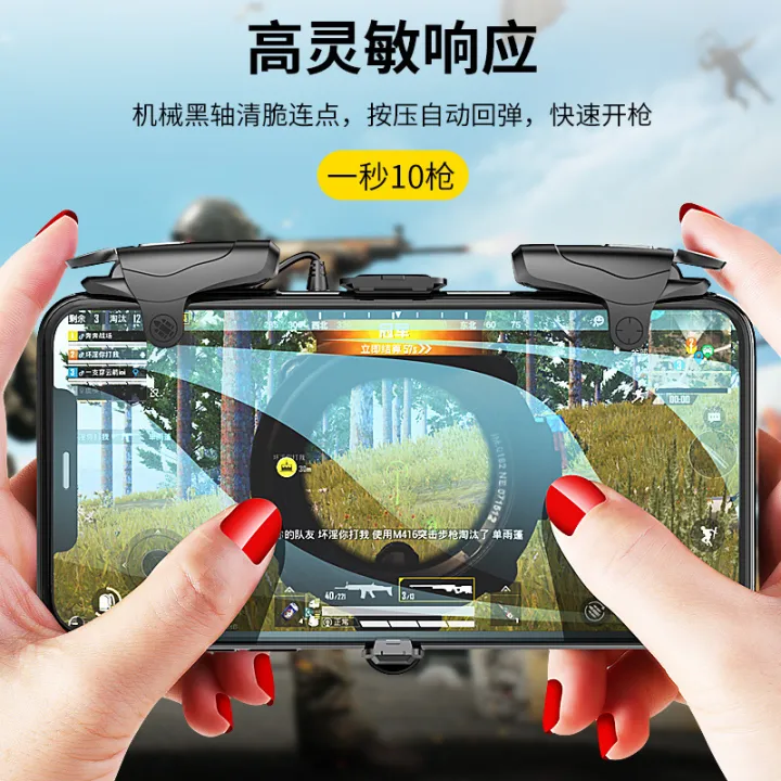 Handle%20hand%20game%20helper%20mobile%20game%20hand%20rapid%20fire%20king%20chicken%20god%20set%20manufacturers%20wholesale%20-%20Image%203