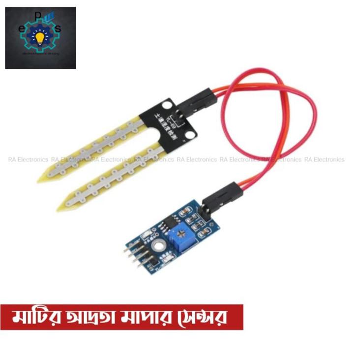 Soil Moisture Sensor and Automatic Watering System for Arduino