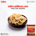 Farina Fryums/Chips 100gm, Star Shape (5 Pcs). 