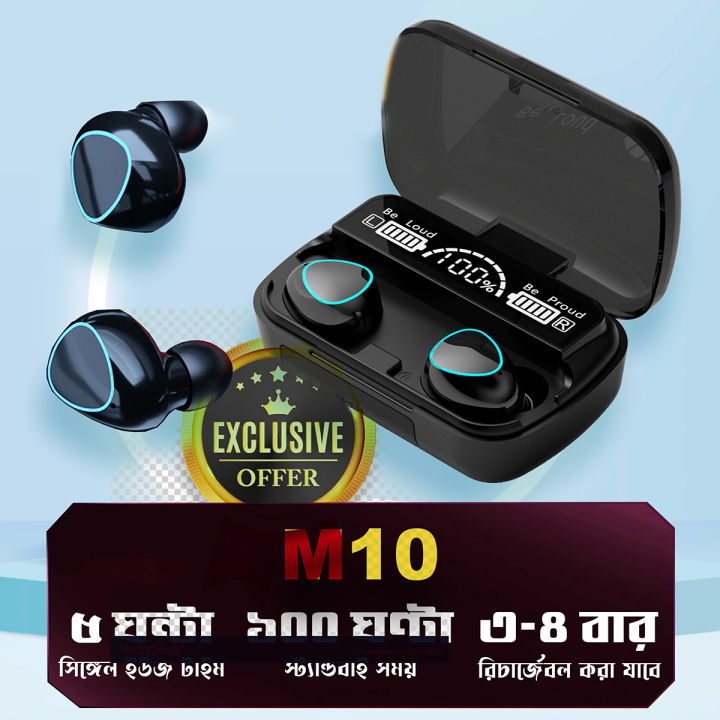 M10 TWS Upgraded Version Earphone 9D Stereo LED Digital Display Touch Digital Noise Reduction Technology - Headphone