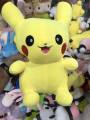 Pikachu Pokemoon Plush Toy Down Cotton Super Soft Stuffed Toy. 