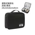 Travel Gadget Cable Storage Bag Organizer Digital Electronic Organizer Portable USB Data Line Charger Plug Power Bank Mobile Storage Bag. 