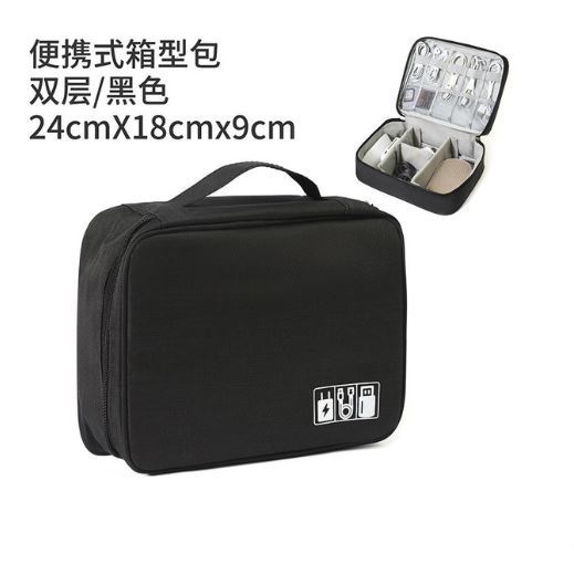 Travel%20Gadget%20Cable%20Storage%20Bag%20Organizer%20Digital%20Electronic%20Organizer%20Portable%20USB%20Data%20Line%20Charger%20Plug%20Power%20Bank%20Mobile%20Storage%20Bag%20-%20Image%209