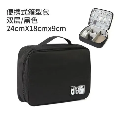 Travel%20Gadget%20Cable%20Storage%20Bag%20Organizer%20Digital%20Electronic%20Organizer%20Portable%20USB%20Data%20Line%20Charger%20Plug%20Power%20Bank%20Mobile%20Storage%20Bag%20-%20Image%209