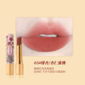 PINKCOCO Gorgeous Qimeng Velvet Lipstick Matte Matte Low Saturation White High Value Students.