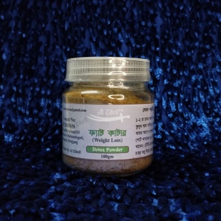 Fat%20Cutter/%20Weight%20loss/%20Fat%20Burner/%20Fat%20Cutter%20Detox%20Powder-%20100%20gm%20-%20Image%203
