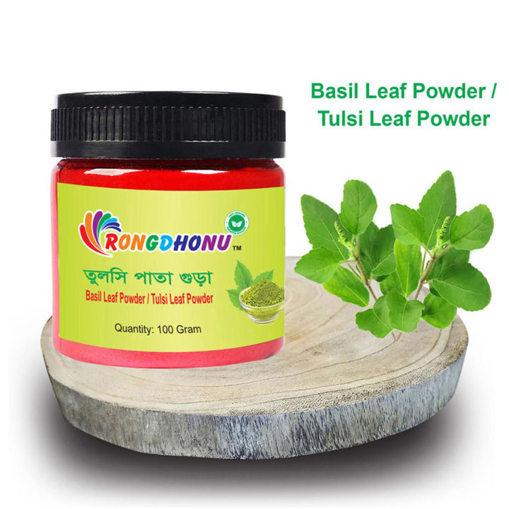 Basil Leaf Powder, Tulshi Leaf Powder, Tulshi (100gram)