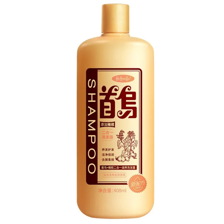 Polygonum%20Multiflorum%20Permanent%20Black%20Hair%20Oil%20Control%20Anti-dandruff%20Shampoo%20Nourishes%20Scalp%20Anti-hair%20Loss%20750ml%20-%20Image%207