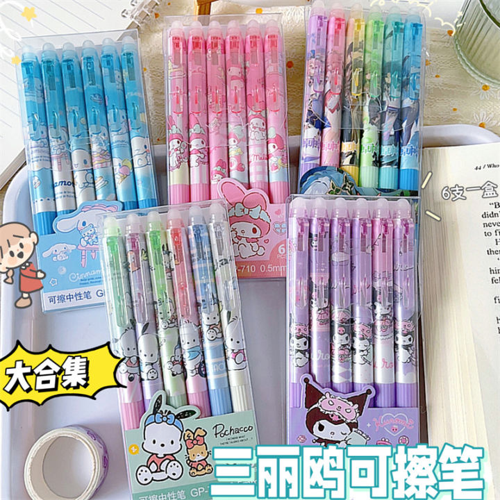 Boxed Sanrio Erasable Gel Pen for Elementary School Students Cute Moyi Eraser Leather Case Press Pen ST 3rd Grade Crystal Blue