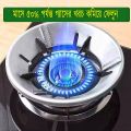 High Efficiency Gas Stove Energy Saving Cover Heat Insulation Pot.