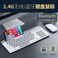 Charging 2.4G+Bluetooth the third mock examination card slot keyboard mouse set tablet notebook desktop computer universal.