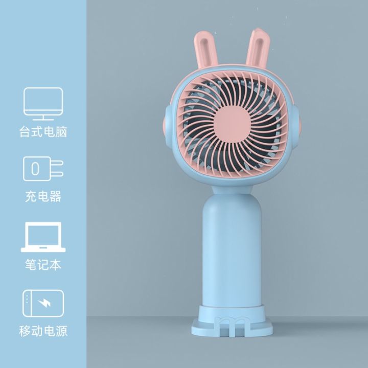 Handheld%20Mini%20Fan%20Portable%20USB%20Charging%20Pink%20Rabbit%20Ear%20Convenient%20Creative%20Summer%20Pocket%20Small%20Fans%20For%20Boy%20Girl%20Kids%20Gift%20-%20Image%203