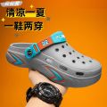 Men's Hole Shoes 2024 Summer Trendy Slippers Casual Non Slip Outdoor Sandals Deodorant and Breathable Wear-Resistant Beach Shoes. 