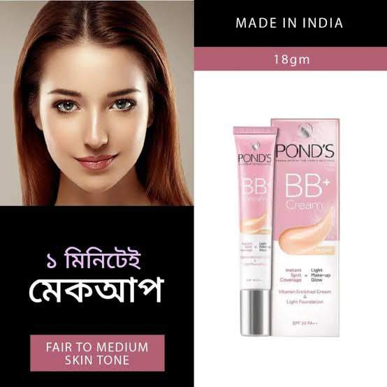Ponds%20BB+%20cream%20-%20Image%204