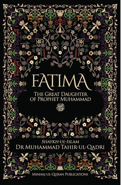 Fatima%20the%20Great%20Daughter%20of%20Prophet%20Muhammad%20by%20Muhammad%20Tahir-ul-Qadri%20-%20Premium%20-%20Paperback%20-%20Image%203
