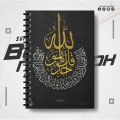 Notebook Mini Size Islamic Calligraphy Dark Theme Digital Imagery Writing Personal Use Daily Notes Planner Pad k252 K257.