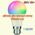 15w Colourful Led Bulb RGB Light. 