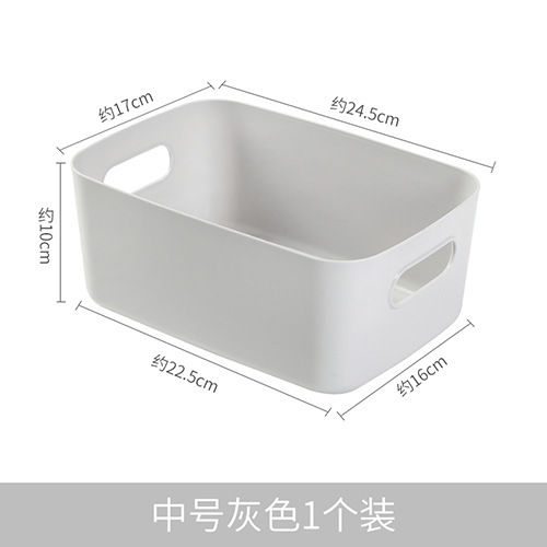 Household%20desktop%20storage%20box%20cosmetics%20storage%20sundry%20organizer%20storage%20basket%20plastic%20snack%20kitchen%20storage%20box%20-%20Image%208