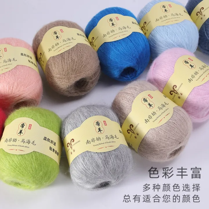 TPRPYN%201PC=50gAcrylic%20mohair%20yarn%20for%20knitting%20lana%20crochet%20wool%20yarn%20to%20hand%20knit%20crocheted%20line%20threads%20to%20knitted%20-%20Image%208