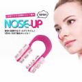 Beauty Nose-Up Shaper Clip-Pink - Upscaled Quality - And Simple Usage - Enhance Your Nose Shape With This Easy-To-Use Clip. 