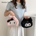 Mettle Vault Plush cartoon makeup bag, Kuromi women's casual doll, handbag, birthday gift.