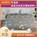 1Z5X Bed Cover Single Piece Double-sided Dual-purpose Thick Bed Sheet Large Size Kang Cover Pad Tatami Student Dormitory Sheet. 
