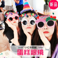 Birthday Funny Glasses- Photo Props Funny Novelty Glasses for Birthday Party Decor- (Pack of 1 Pcs).