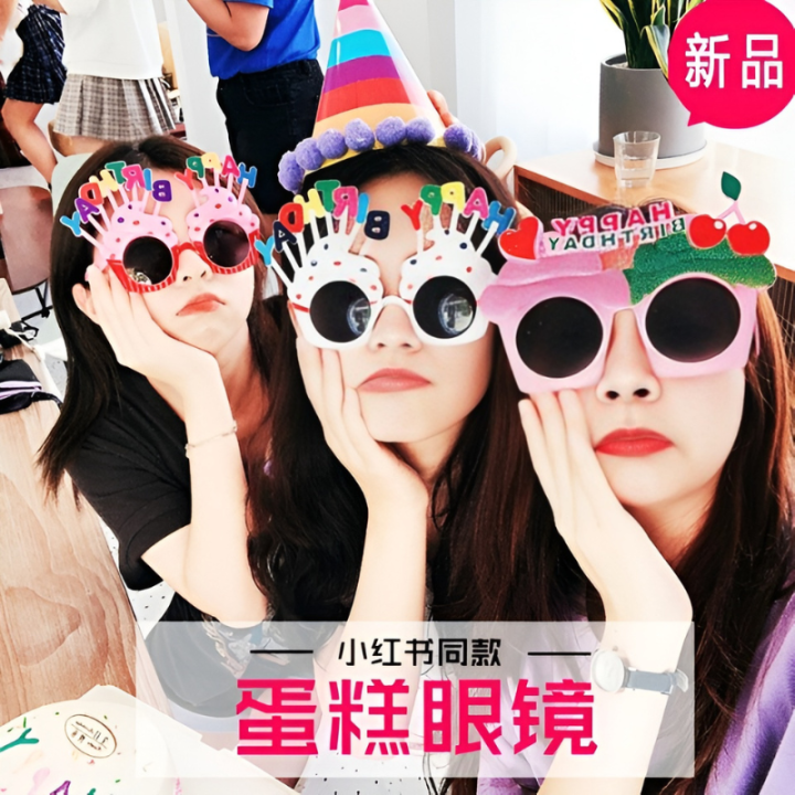 Birthday%20Funny%20Glasses-%20Photo%20Props%20Funny%20Novelty%20Glasses%20for%20Birthday%20Party%20Decor-%20(Pack%20of%201%20Pcs)%20-%20Image%207