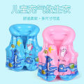 Thickened Children's Life Jackets Swimming Suit Kids Inflatable Vest Buoyancy Swimsuit Inflatable Learn to Swim Equipment. 