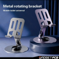 Aluminium Alloy 360° Rotating Folding Adjustable Phone Stand - Metal Holder for iPad, Tablet, Mobile.