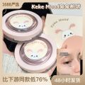 KekeMood Bunny Matte Sheer Tulle Setting Powder Concealer Oil Control Long-lasting, waterproof and silky. 