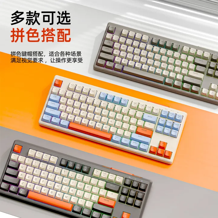 Free%20Wolf%20M87%20Wireless%20Bluetooth%20Dual-mode%20Mechanical%20Feel%20Keyboard,%20Desktop%20Computer,%20Laptop,%20Gaming,%20E-sports,%20Office%20-%20Image%202