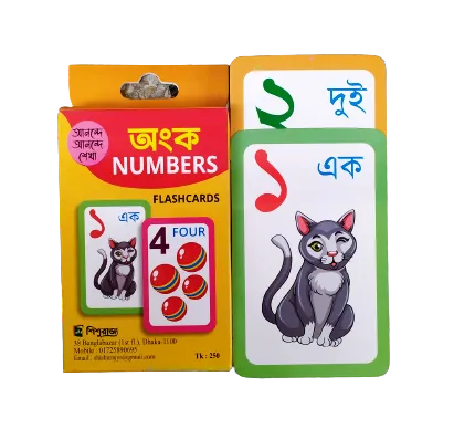 Number%20Flashcards%20Mathe-%2024%20Cards%20-%20Image%202